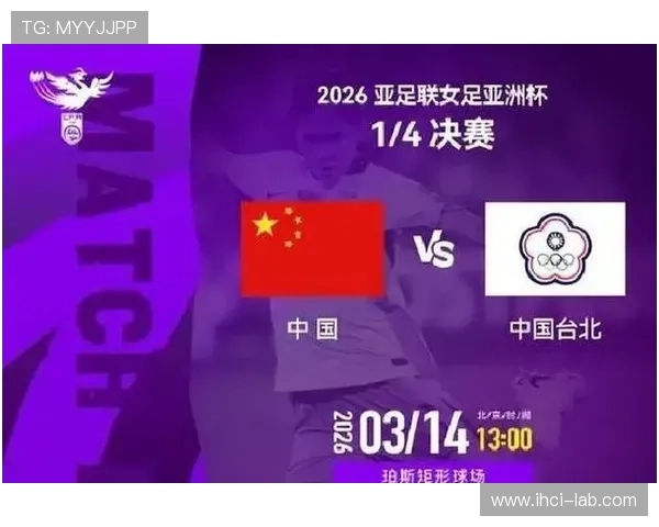 免费中中超免费直播世界杯体育论坛